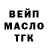 Кетамин VHQ Weldey Paes
