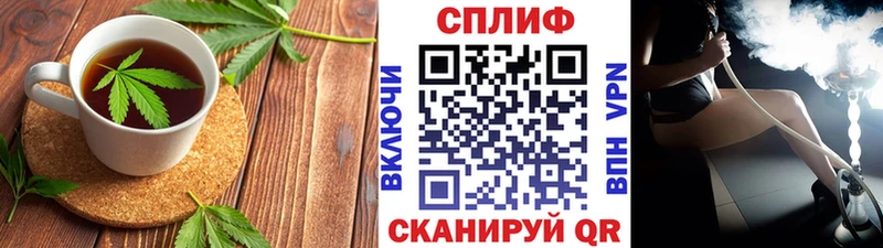 Печенье с ТГК конопля  МЕГА зеркало  Темрюк  где купить наркоту 