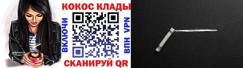 Кокаин Columbia  blacksprut ссылки  Темрюк 