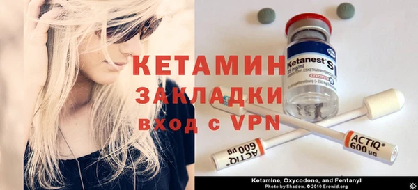 МДМА Алексин