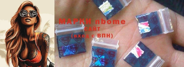 МДМА Алексин