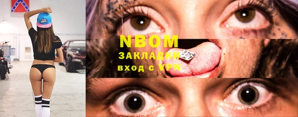 каннабис Нефтекумск