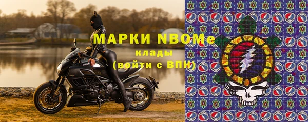 МДМА Алексин