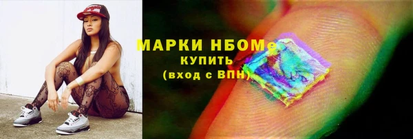 каннабис Нефтекумск