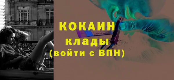 каннабис Нефтекумск