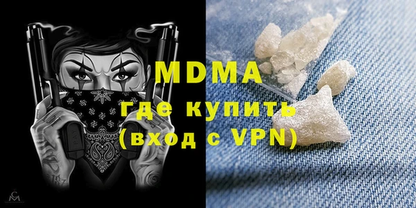 МДМА Алексин