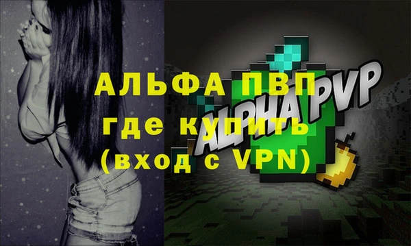 МДМА Алексин