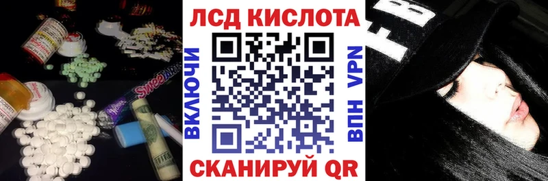 hydra   Темрюк  Лсд 25 экстази кислота 