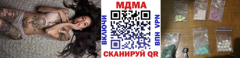 МДМА crystal Темрюк