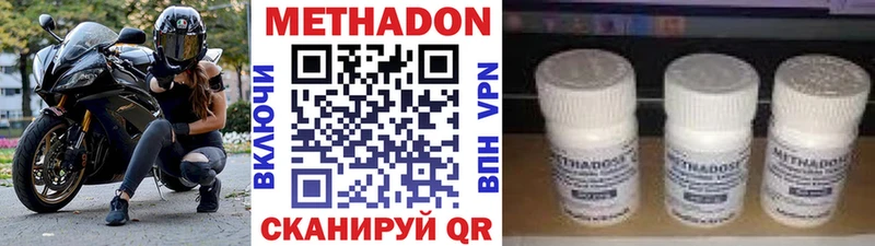 mega ссылки Темрюк Метадон VHQ