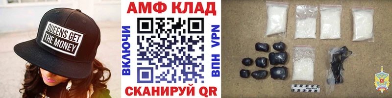 Метамфетамин винт  продажа наркотиков  МЕГА сайт  Темрюк 